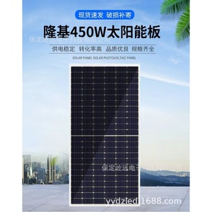 Panel Solar Hi-Mo 535/540/545/550W de Doble Vidrio, Módulo Fotovoltaico de Alta Eficiencia de 182 mm - Product Image 3