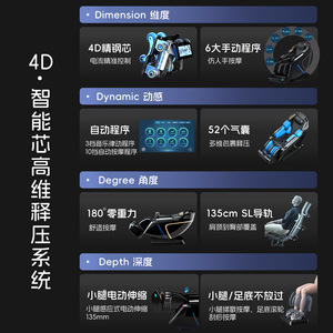 <b>Massage</b> Chair Full Body 4D Robotic Arm SL Rail Zero Gravity Home Use Automatic Intelligent - Product Image 3