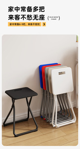 Durable Foldable Portable School <b>Study</b> <b>Chair</b> with Thickened Plastic & Metal Frame for Dormitory Home Use - Product Image 4
