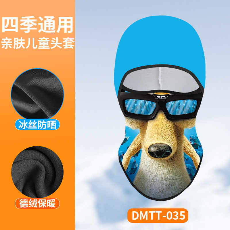 DMTT-035