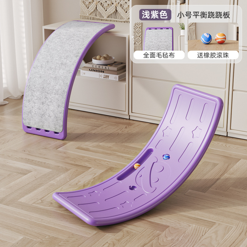 purple planet medium balance board-2 ball felt cloth