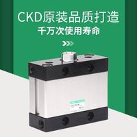 Cylindre plat CKD FCD-K-50-45-N machine d'impression KOSEN rouleau d'eau par cylindre de plaque