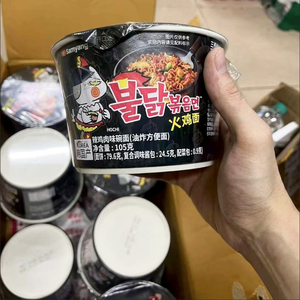 บะ<span class=keywords><strong>หมี่</strong></span>กึ่งสำเร็จรูปรสไก่เผ็ด<span class=keywords><strong>กรอบ</strong></span> แบบถ้วยพกพาสะดวกสำหรับการเดินทางและของว่างยามดึก - Product Image 2