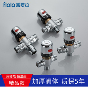 Robinet thermostatique Flola en laiton à 1 poignée pour chauffe-eau solaire, vanne de régulation de température pour bain et douche - Product Image 3