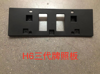 Pièces de réparation automobile H6 Génération 3 et accessoires complets pour voiture 2803108XKN01A État neuf