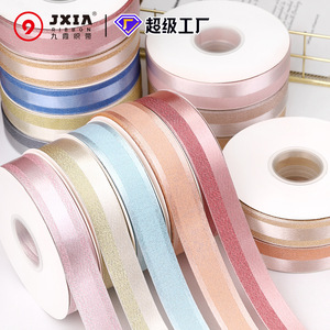 Satin Ribbon 1X320 Solid Color Wedding Gift Decor Apparel Home Textile Use - Product Image 5
