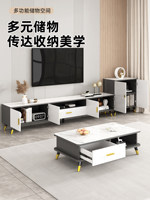Venta Directa de Fábrica: Mueble de TV Moderno y Minimalista, Combinación con Mesa de Centro, Mueble de Salón de Lujo Ligero