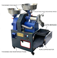 Machine à décortiquer le riz pour les petites exploitations agricoles |   Élimination des coques de riz et polissage du riz, capacité 200 kg/h, moteur 220V, multifonctionnel
