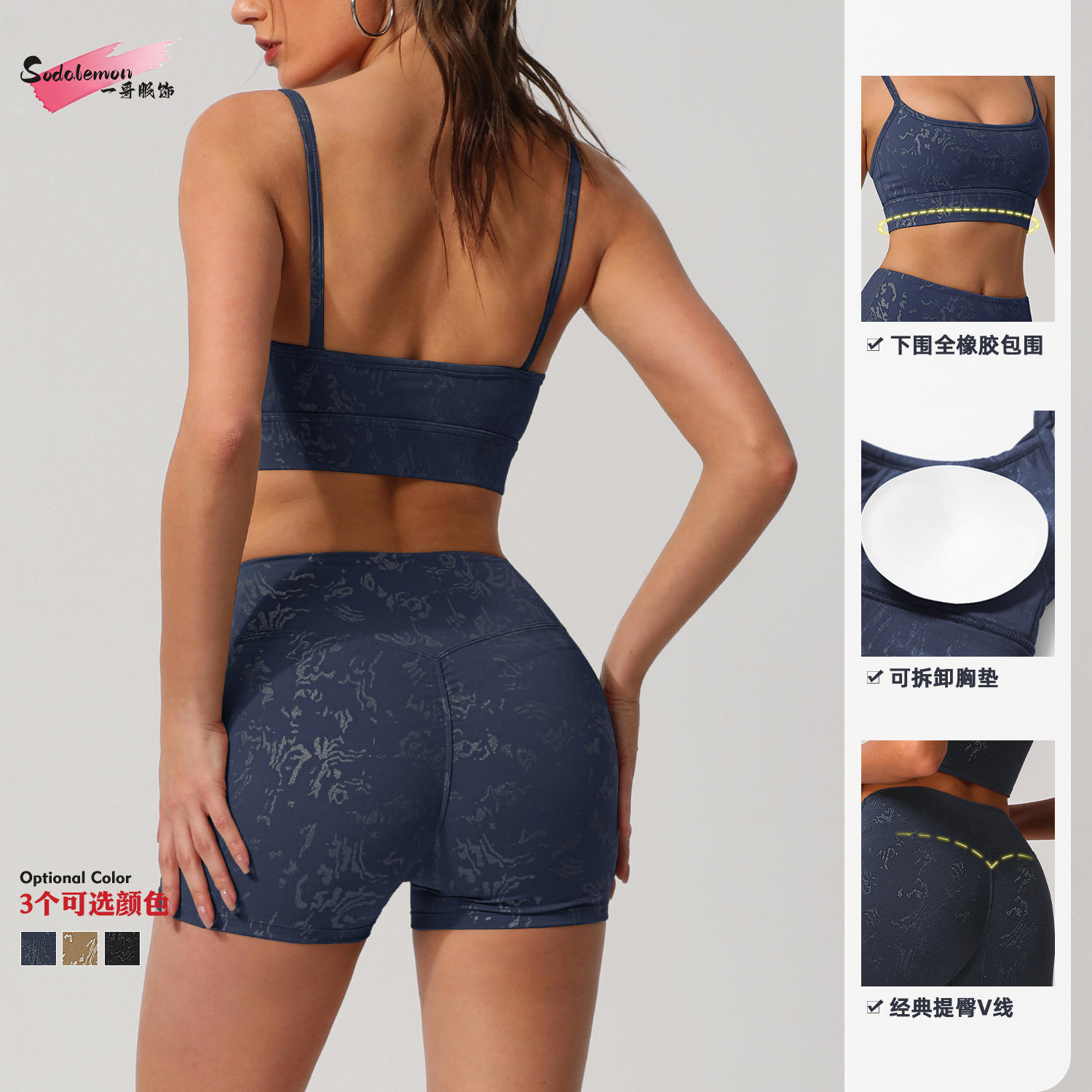 สีน้ำเงินเข้ม (กางเกงขาสั้น + แขนสั้น)