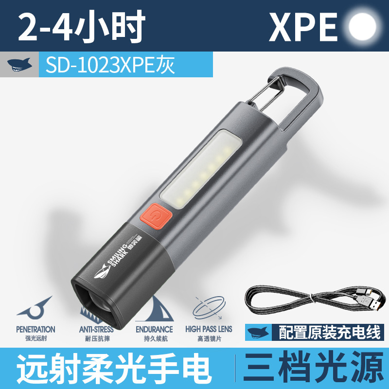 1023A รุ่นสีเทาแบบพับเก็บได้ [แบตเตอรี่ในตัว 1200mAh]