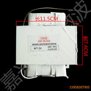 Brand New All-Copper <b>Transformer</b> for Industrial Microwave Power Supply & WT-24 Drying Equipment Accessories - Product Image 4