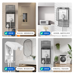 86 Type <b>Socket</b> Waterproof Cover 1 Outlet IP44 Splash Protection <b>With</b> Hook Indoor Use - Product Image 2