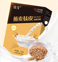 Poudre de remplacement de repas à base de son d'avoine OEM, fibres alimentaires instantanées et solubles, poudre de remplacement de repas nutritionnel prête à boire