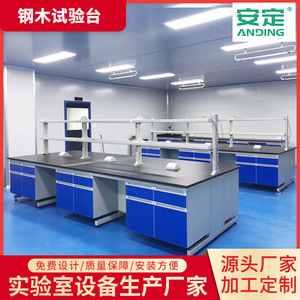 Mesa de Trabajo para Laboratorio Central, Superficie de Acero con Recubrimiento Epóxico, 4 Cajones, Diseño Industrial para Uso en Laboratorios Escolares - Product Image 4