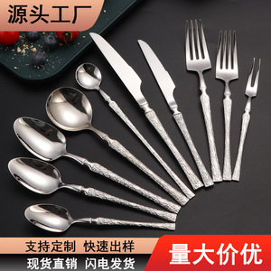 Juego de cubiertos de acero inoxidable 304 con diseño de corteza, cuchillo y tenedor para postre/bistec occidental, diseño de cintura - Product Image 1
