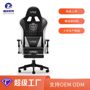 Silla Gamer Ergonómica Reclinable y Ajustable para Computadora, Altura del Respaldo 87cm, para Oficina en Casa - Product Image 2