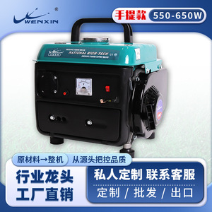Wenxin Portable <b>Gasoline</b> <b>Generator</b> 110V 220V 380V Single Phase Air-Cooled Engine 50/60Hz WX-950A Easy to Carry - Product Image 5