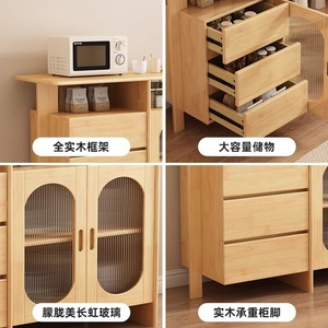 Integrated <b>Sideboard</b> <b>Storage</b> Cabinet With Drawers And Glass Doors For Dining Room Solid Wood Design 900mm Height - Product Image 3