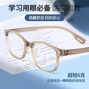 Lunettes anti-lumière bleue pour enfants Danyang 25857, monture ovale TR90, transparentes, sans correction, unisexes - Product Image 4