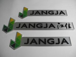 لوحات أسماء من الألومنيوم مخصصة عالية الجودة ، ملصق ، صفيحة معدنية مع ذاتية اللصق - Product Image 3