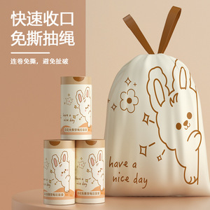 Drawstring Trash Bags Xl Thickened Printed For Kitchen Living Room Household Use - Product Image 4