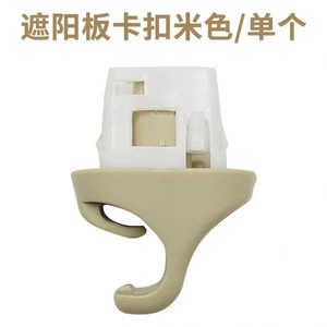 Car Sun Visor <b>Hook</b> <b>Clip</b> Gray Beige Easy Install For Nissan Loulan Murano 96409-CC00B - Product Image 5