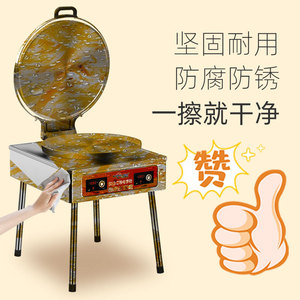 Electric Griddle 300Mm Double Sided Heating Temperature Control For Pancakes Baked Flatbreads Fried Buns Restaurant Kitchen - Product Image 2
