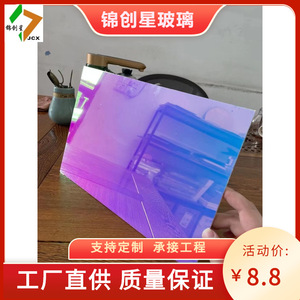 Acrylic Mirror <b>Sheets</b> Colorful Reflective <b>Plastic</b> Panels For Decoration And Processing - Product Image 4