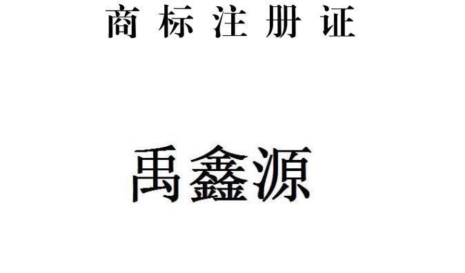 Foshan Jinguan Seals Co., Ltd. logo