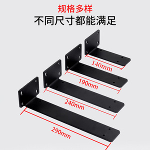 Steel Wall Mounted <b>Shelf</b> Support Bracket Heavy Duty Thickened For <b>Desk</b> Tv Cabinet Floating Kitchen Cabinet Durable Modern - Product Image 3