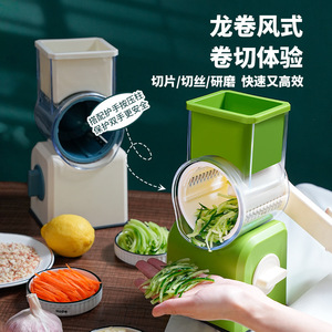 Vegetable Cutter Multi-functional Hand-held Slicer Shredder For Kitchen Use - Product Image 1