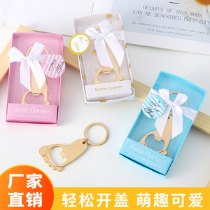 Footprint Keychain Bottle Opener Zinc Alloy Portable Multifunctional Beer Bottle Opener <b>Gift</b> Charm - Product Image 5