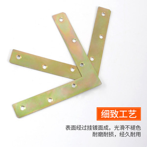 L-shaped <b>Angle</b> <b>Bracket</b> Carbon <b>Steel</b> Plated 90 Degree Furniture Connector Wardrobe Support - Product Image 2