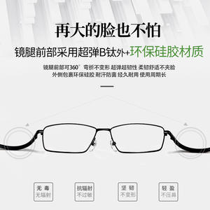 มาชาลาดีกรอบแว่นตาไทเทเนียมทรงสี่เหลี่ยมขอบเต็มน้ำหนักเบาสำหรับทุกเพศ 9033 - Product Image 5