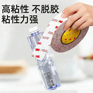 Ruban adhésif double face renforcé en <span class=keywords><strong>fibre</strong></span> <span class=keywords><strong>de</strong></span> <span class=keywords><strong>verre</strong></span> haute résistance 56215 pour l'assemblage <span class=keywords><strong>de</strong></span> composants électroniques et les garnitures intérieures automobiles - Product Image 6