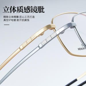 Gafas de Titanio con Memoria para Hombre, Montura Completa Cuadrada Danyang C-2040, Lentes de Resina Ligeras - Product Image 3