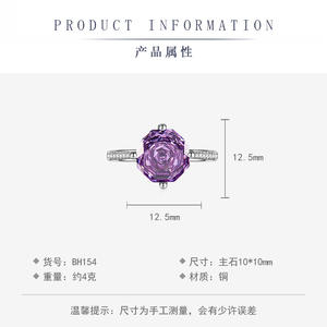 라이트 럭셔리 팔각형 밀레니엄 컷 링 상감 핑크 리튬 퍼플과 블루 지르코니아; 오픈 달콤한 패션 쥬얼리 - Product Image 2