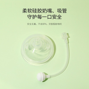 Biberon en silicone à débit lent pour bébé, sans BPA, avec poignée de 150ml - Product Image 4