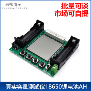 XH-M239 <b>Battery</b> Capacity <b>Tester</b> 18650 Digital Measurement High Precision Test Module - Product Image 5