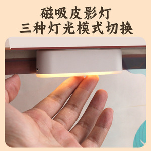 Kit de Marionnettes Ombre de Dunhuang Mr Toy – Boîte Colorée en Papier – Matériel Artisanat Traditionnel pour Enfants et Famille – 8 ans et plus - Product Image 4