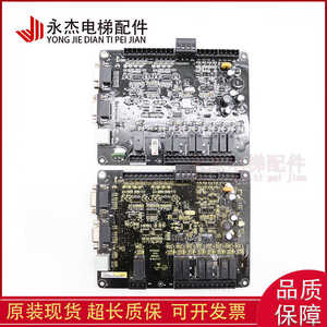 Panel Superior para Cabina de Ascensor Hengda Fuji FJ CTB B A, Placa de Comunicación FJ CCB A, Placa de Expansión de Comandos - Product Image 4