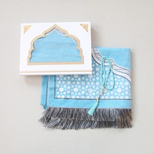 Alfombra Tradicional Islámica New Arch Chenille de 70x110cm, juego completo con Tasbih y caja de regalo, lavable, marca YASEEN - Product Image 1