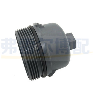 Filtro de aceite 1103L7 para Peugeot 307 308 408 Citroen Elysee Sega 16V, pieza de repuesto - Product Image 3