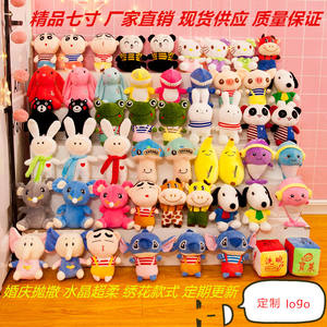 Fabrika Çıkışı Ucuz 17-22cm Pençe Makinesi Peluş Oyuncaklar Vinç Makinesi Otomat Oyuncakları Peluş 7 inç Hayvan Dolması Oyuncak Bebek - Product Image 6