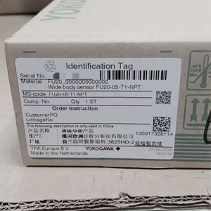 Électrode PH YOKOGAWA FU20 - Product Image 6