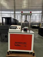 Máquina Automática para Pruebas de Resistencia de Materiales de Pavimento, Equipo de Prueba de Resistencia a la Compresión Sin Contención