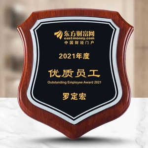 Logotipo personalizado y palabras ADL Trofeo de madera Medalla Placas Impresión UV Premios de cristal Trofeos para eventos escolares - Product Image 4