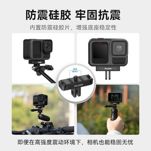 Soporte magnético metálico de liberación rápida Telesin para cámara de acción GoPro Hero 13, ligero y estable. - Product Image 5