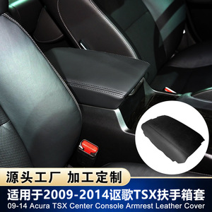 ฝาครอบกล่องที่วางแขนคอนโซลกลาง Acura Tsx หนังไมโครไฟเบอร์แท้ พร้อมช่องเก็บของ ป้องกันรอยขีดข่วน ติดตั้งง่าย ใช้ได้กับรุ่นปี 09-14 - Product Image 5