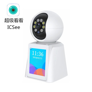 ICSee Home WiFi Door <b>Phone</b> With Screen Panoramic Camera Video <b>Intercom</b> Motion Detection LCD Display - Product Image 5